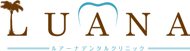 ルアーナデンタルクリニックロゴ